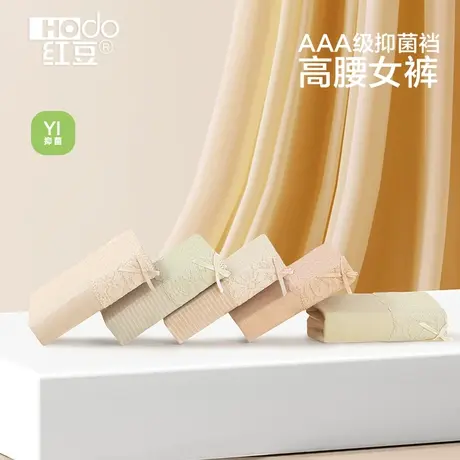红豆女士棉内裤女抗菌裆蕾丝性感夏季透气薄款女士中腰裤衩三角裤商品大图