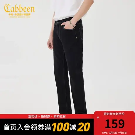 商场同款Cabbeen卡宾男装2023小脚牛仔裤虎纹拼接修身潮图片