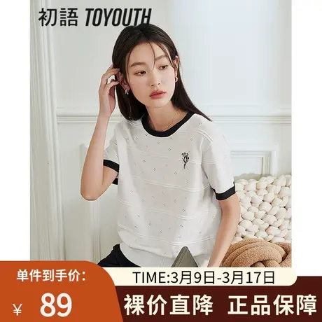 TOYOUTH初语冰丝凉感针织衫女2023夏季新款撞色设计百搭圆领T恤商品大图