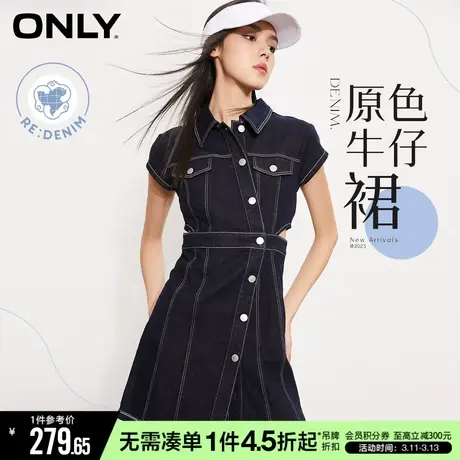 ONLY冬季气质原色牛仔别致收腰短款连衣裙女图片