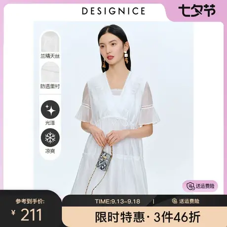 迪赛尼斯夏装新款韩版宽松裙子天丝超仙短袖雪纺连衣裙女夏季图片