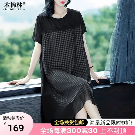 胖妹妹mm加肥加大码女装2023夏季新款连衣裙气质宽松遮肚显瘦裙子图片