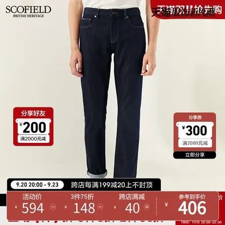 SCOFIELD新春季时尚潮舒适微弹气质休闲直筒宽松牛仔长裤男商品大图