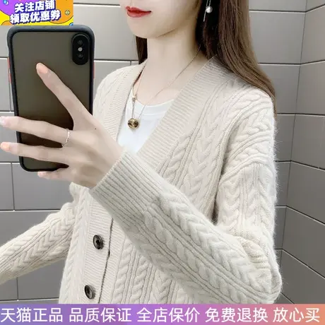 米色女士毛衣外套女开衫春秋新款长袖针织开衫洋气麻花百搭上衣女商品大图