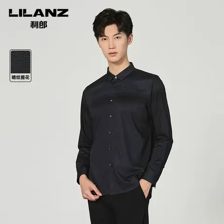 利郎官方 长袖衬衫男秋季新款暗条纹提花商务休闲男士衬衣图片