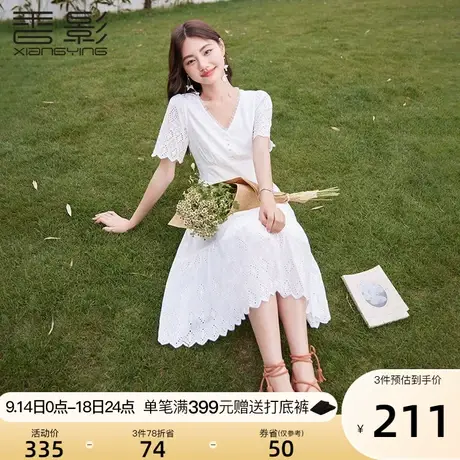 香影白色v领连衣裙女2023夏装新款镂空钩花高腰显瘦a字法式初恋裙图片