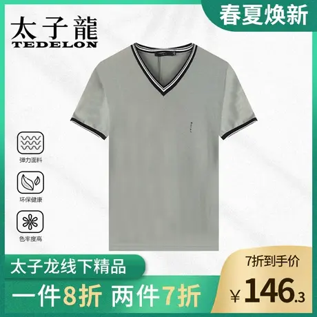 商场同款太子龙冰丝短袖t恤男装圆领衣服夏季冰感半袖休闲打底衫图片