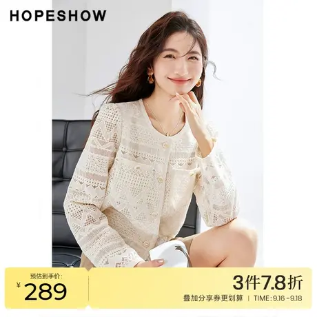 红袖outlets香风泡泡袖外套hopeshow2023秋装新款圆领气质上衣女商品大图
