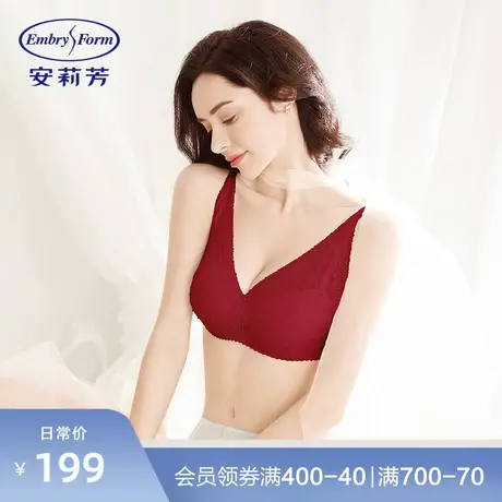 【列维斯蕾丝】安莉芳专柜特价厚杯文胸女士小胸聚拢内衣EB3718图片