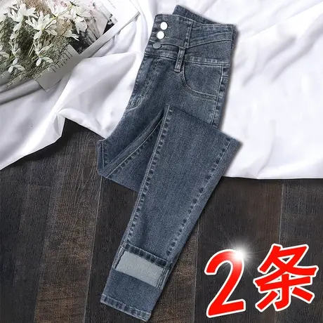 高腰加绒牛仔裤女秋冬季2023年新款大码显瘦修身铅笔紧身小脚裤子图片