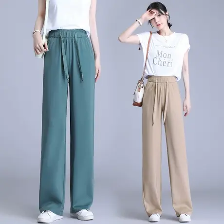 阔腿裤女夏季薄款凉感遮肉显瘦直筒裤小个子垂感百搭拖地休闲长裤图片