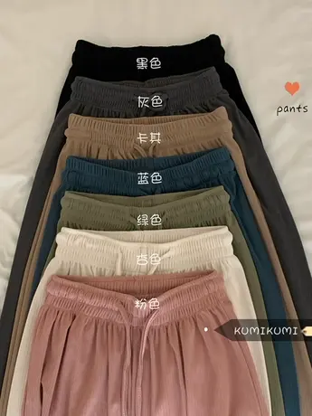 冰丝垂感裤子女直筒裤夏季显瘦宽松阔腿裤松紧腰百搭休闲裤拖地裤图片
