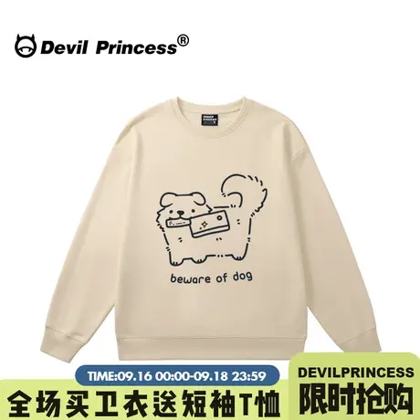 2023春秋新款小众涂鸦风超火杏色卫衣女无性别穿搭小个子宽松上衣图片