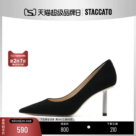 思加图新款尖头细高跟鞋晚宴鞋黑色单鞋女皮鞋子ED705CQ2商品大图