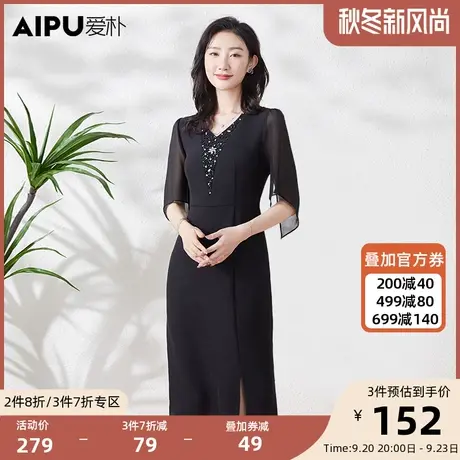 爱朴大码女装2023新款法式高端串珠显瘦连衣裙修身胖mm裙子夏季女图片