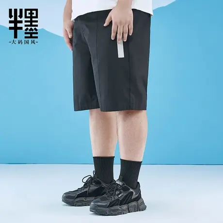 半墨大码短裤男夏季薄款透气加肥加大肥佬宽松直筒百搭休闲五分裤商品大图