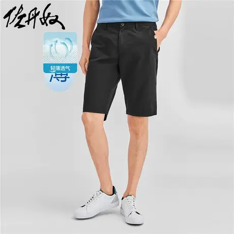 佐丹奴短裤男装弹力棉纯色中腰薄休闲短裤 13102231图片