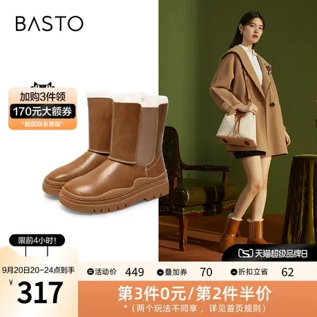 百思图冬季新款商场同款厚底雪地靴烟筒靴女靴CDA18DZ1图片
