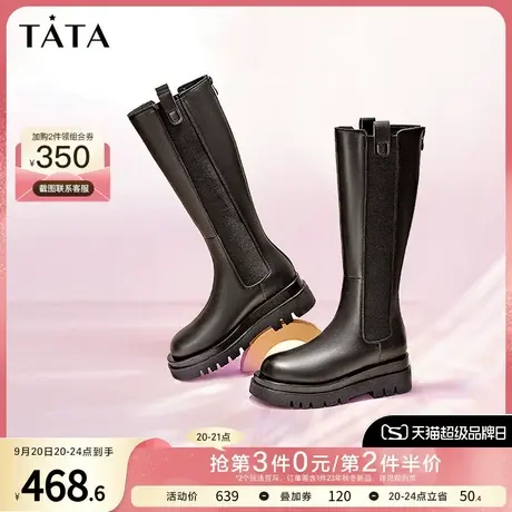 Tata他她加绒厚底显瘦骑士靴显瘦长筒靴女秋冬季高筒长靴WXK02DG2商品大图