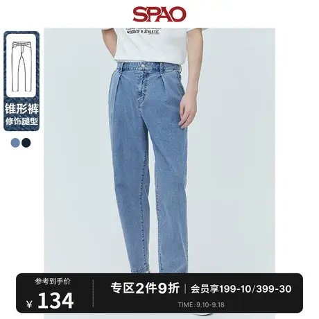 SPAO男士牛仔裤2023年夏季新款锥形休闲牛仔长裤SPTJD23H17图片