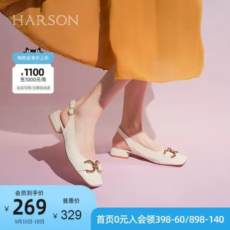 哈森夏季新款法式后空单鞋女马衔扣方头中跟包头凉鞋HM222521图片