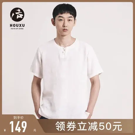 后序【纯亚麻系列】高端亚麻t恤男短袖夏国风盘扣上衣新中式男装商品大图