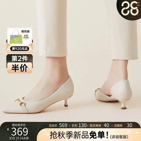 千百度新款法式马衔扣侧空时装单鞋网红小猫跟气质浅口女时装单鞋商品大图