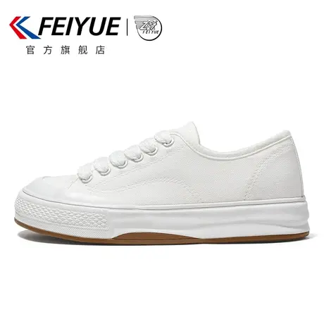 feiyue/飞跃帆布鞋女鞋2023夏季新款低帮小白鞋百搭简约休闲鞋785商品大图