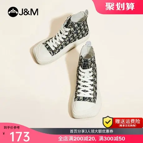 jm快乐玛丽2023春季新款韩版方头休闲女平底时装小众百搭高帮鞋子商品大图