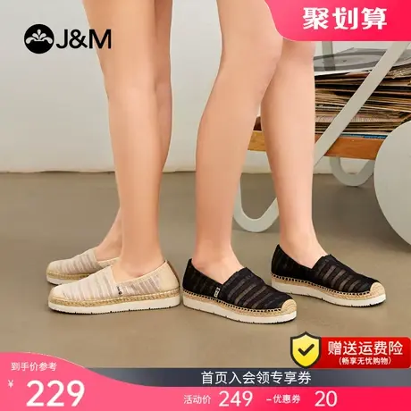 jm快乐玛丽渔夫鞋女2023夏季新款麻绳编织蕾丝镂空一脚蹬休闲布鞋商品大图