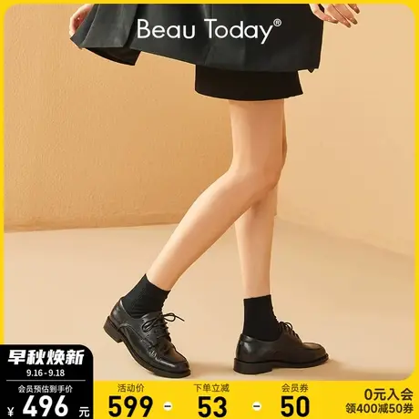 BeauToday英伦风小皮鞋女春季BT布洛克棕色皮鞋系带平底单鞋女商品大图