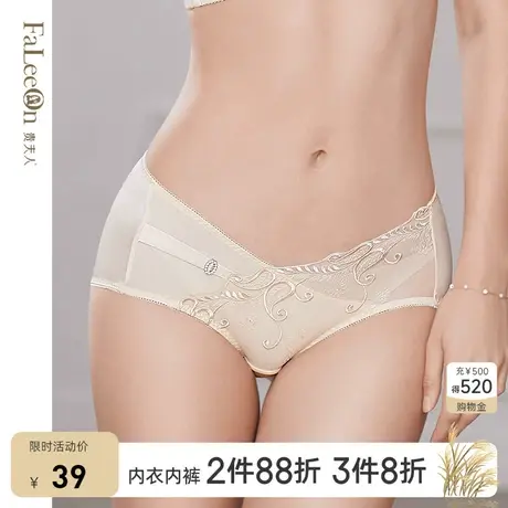 【商场同款】贵夫人刺绣棉质性感中腰内裤女提臀透气三角裤5650商品大图