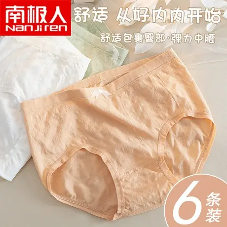 高腰女内裤女士无缝一体夏季薄款收腹提臀高弹三角裤高弹底裤头商品大图