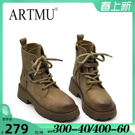 Artmu阿木棕色靴子马丁靴女2023新款秋季舒适百搭厚底短靴大黄蜂图片