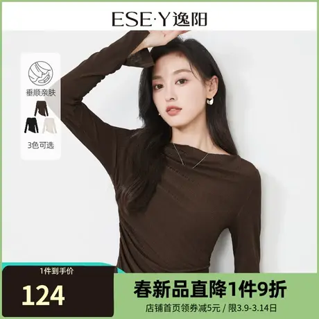 逸阳醋酸一字肩针织女2024春季新款通勤修身淑女遮肉显瘦上衣3517商品大图