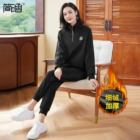 简涵大码女装秋冬新款2023两件套加绒运动服胖mm宽松保暖显瘦套装图片