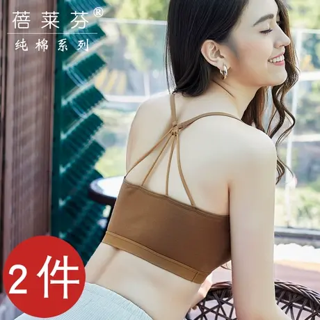 美背吊带网红内衣少女小胸聚拢性感瑜伽背心 运动防震无钢圈文胸商品大图