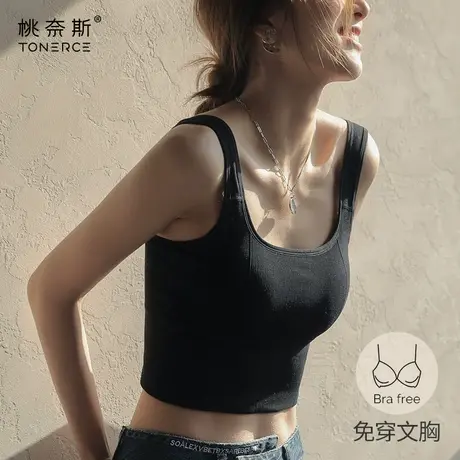 美背内衣女网红爆款内搭裹胸抹胸打底吊带背心式文胸一体2023新款图片