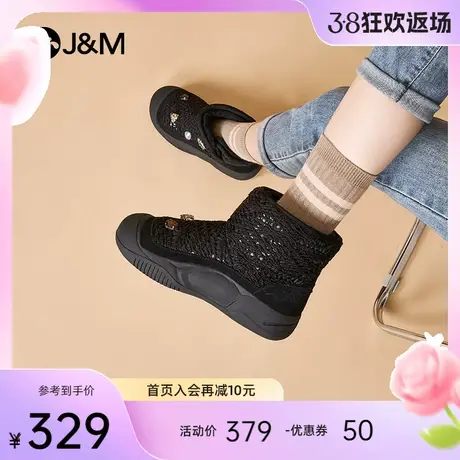 快乐玛丽雪地靴女2023冬季新款厚底保暖加绒加厚防滑东北棉鞋女图片
