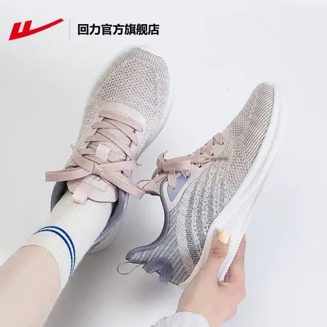 回力官方旗舰店女鞋运动鞋2023秋情侣休闲时尚百搭轻便网面跑步鞋商品大图