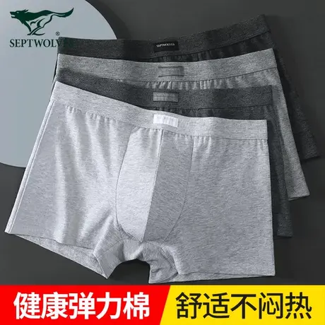 七匹狼男士内裤纯棉四角裤夏季薄款男款平角裤头全棉男生抗菌底裤商品大图