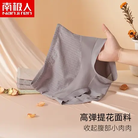 南极人高腰女士内裤女桑蚕丝抑菌无痕提臀奶油绒收腹短裤2024新款商品大图
