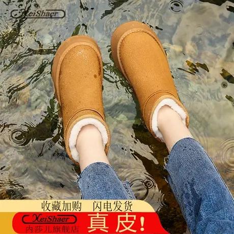东北厚底雪地靴女皮毛一体2023新款短筒女靴子冬季加绒加厚棉鞋子商品大图