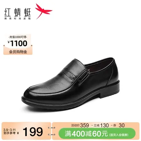 红蜻蜓男士皮鞋一脚蹬男鞋真皮软底中老年人鞋子父亲节礼物爸爸鞋商品大图