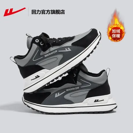 回力官方旗舰店运动鞋男2024新款秋冬休闲百搭跑步加绒保暖高帮鞋商品大图