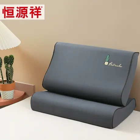 恒源祥乳胶枕套40cmx60cm纯棉35x55儿童30x50胶枕头套单只装男图片