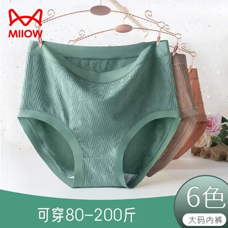 猫人大码纯棉内裤女生中腰裸感亲肤面料200斤可穿透气三角短裤商品大图