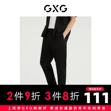 GXG男装 商场同款光影遐想系列宽松锥形长裤 2022年夏季商品大图