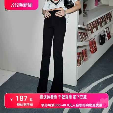 妖精的口袋黑色修身长款喇叭裤女2024早春新款显瘦垂坠感马蹄裤图片