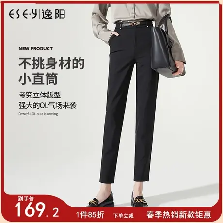 逸阳高腰黑色直筒裤子女九分2024春季新款宽松显瘦挺括西装烟管裤图片